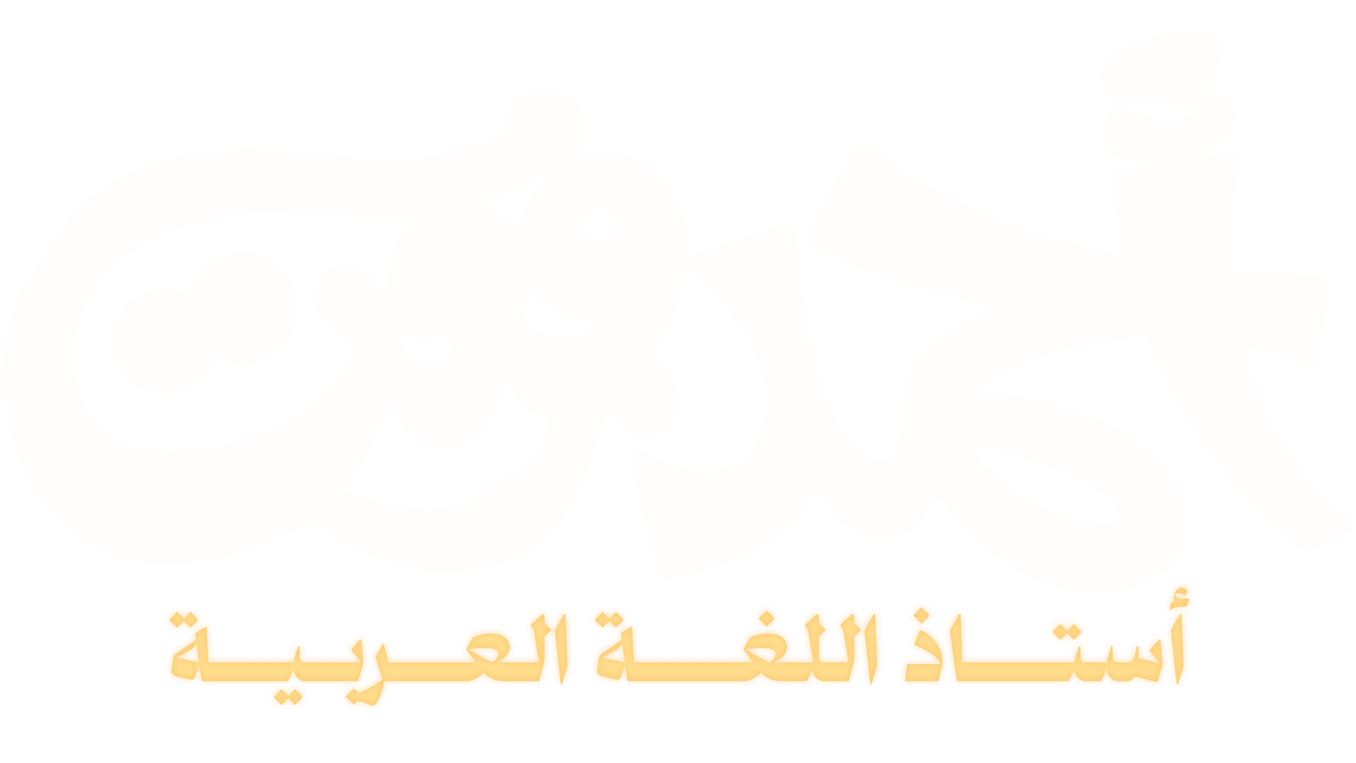 Mr ahmed-refaat